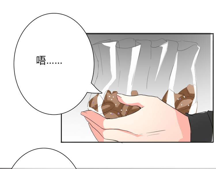 第16话 不良少女被感谢？！38