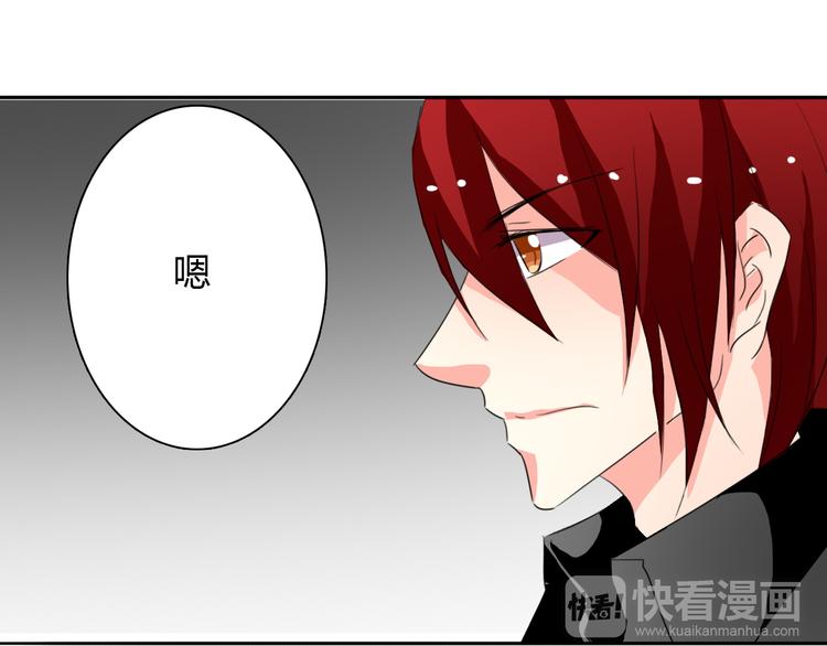第16话 不良少女被感谢？！43