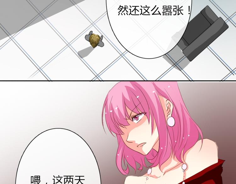 第16话 不良少女被感谢？！5