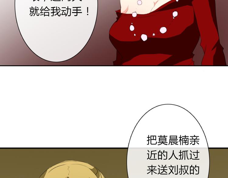 第16话 不良少女被感谢？！6