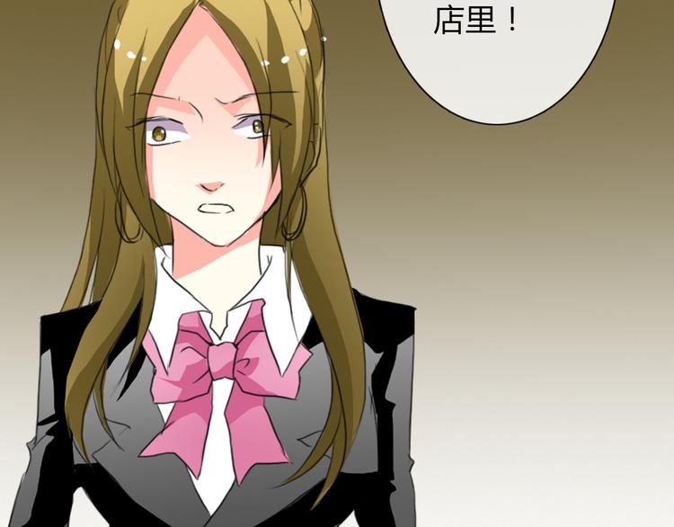 第16话 不良少女被感谢？！7