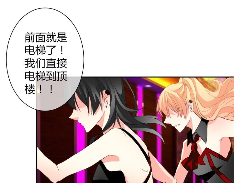 第25话 逃跑被救？0