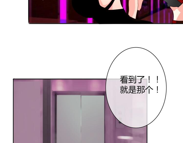 第25话 逃跑被救？1