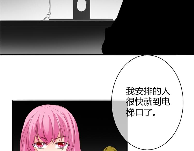 第25话 逃跑被救？14