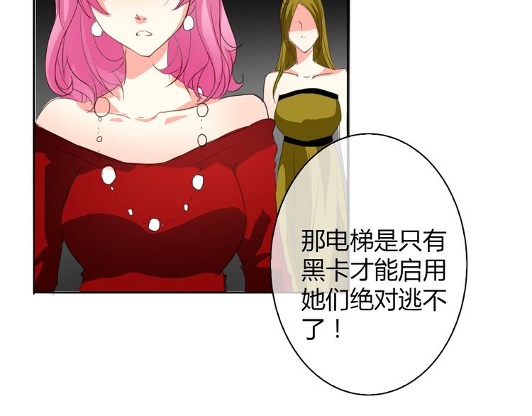 第25话 逃跑被救？15