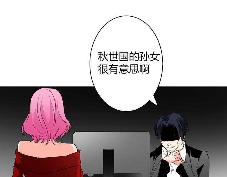 第25话 逃跑被救？18