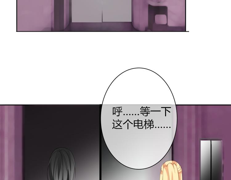 第25话 逃跑被救？2