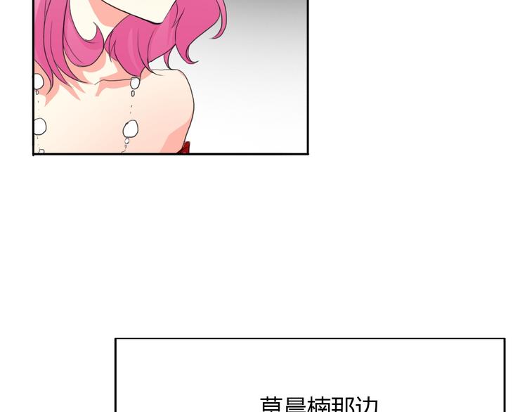 第25话 逃跑被救？20