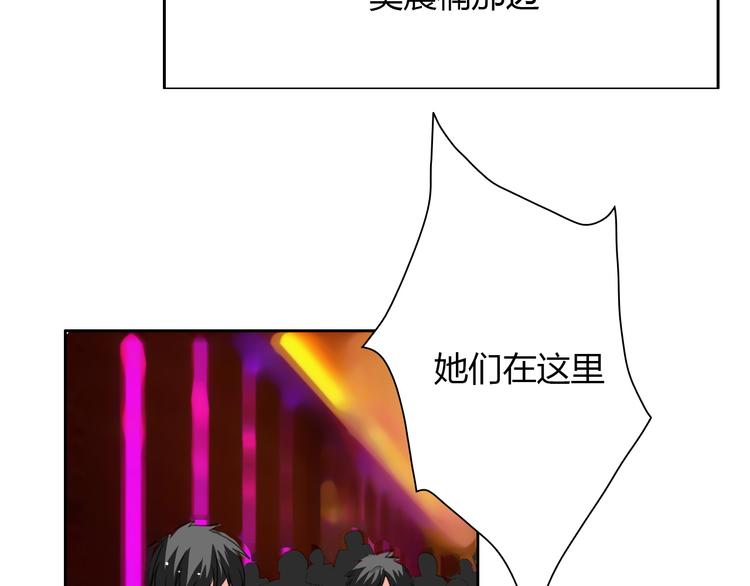 第25话 逃跑被救？21