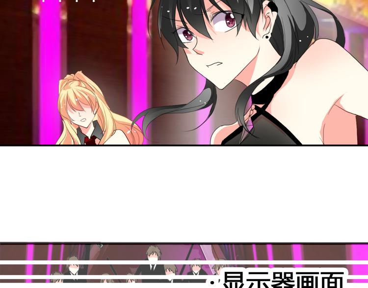 第25话 逃跑被救？23