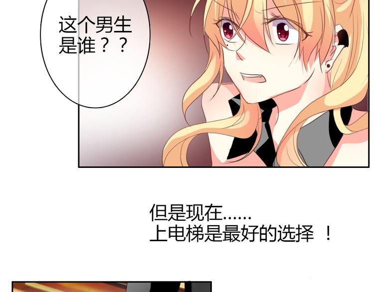 第25话 逃跑被救？37