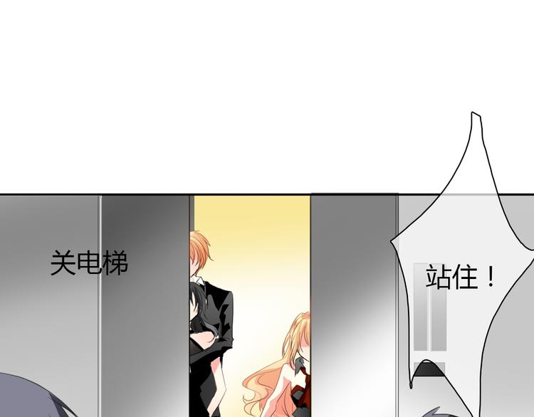 第25话 逃跑被救？39