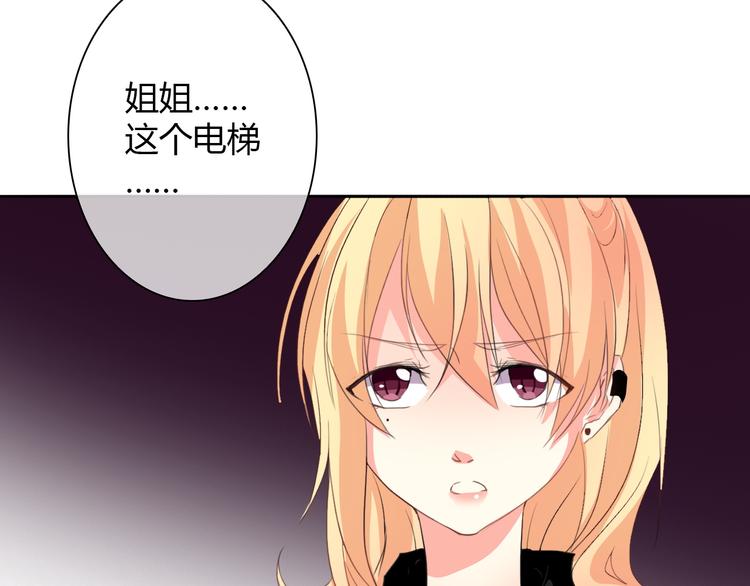 第25话 逃跑被救？4