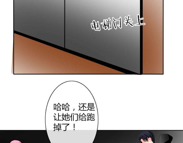 第25话 逃跑被救？43