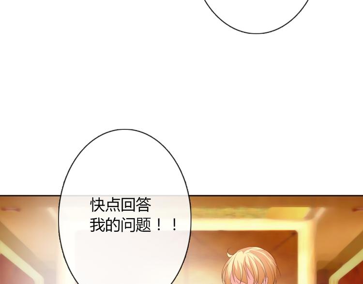 第25话 逃跑被救？48