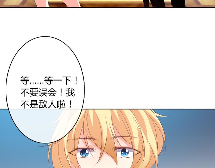 第25话 逃跑被救？54