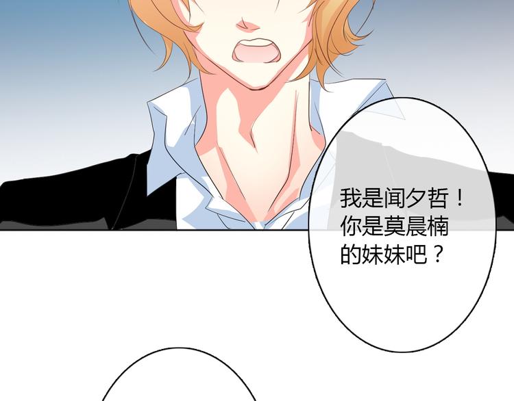 第25话 逃跑被救？55