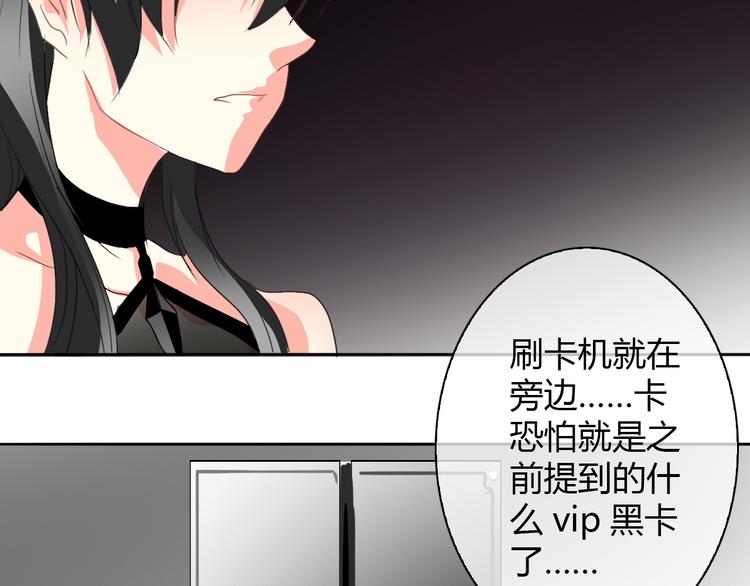 第25话 逃跑被救？6