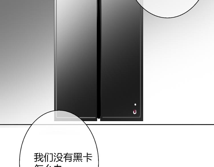 第25话 逃跑被救？7