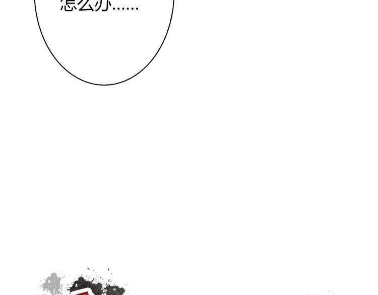 第25话 逃跑被救？8