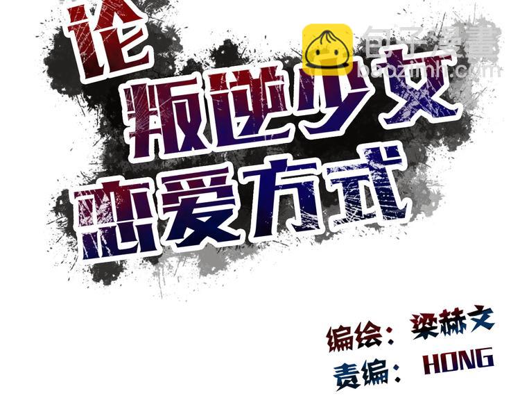第25话 逃跑被救？9