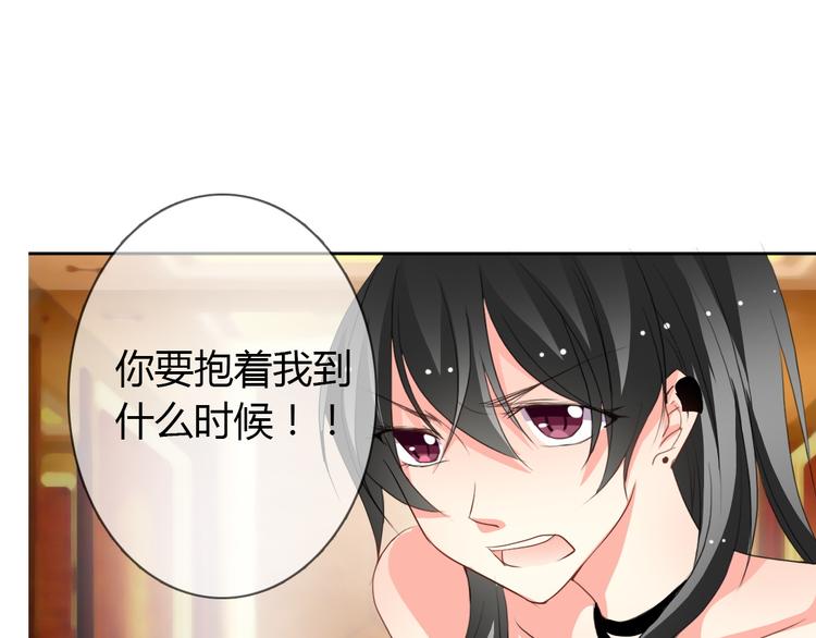 第26话 我想保护你0