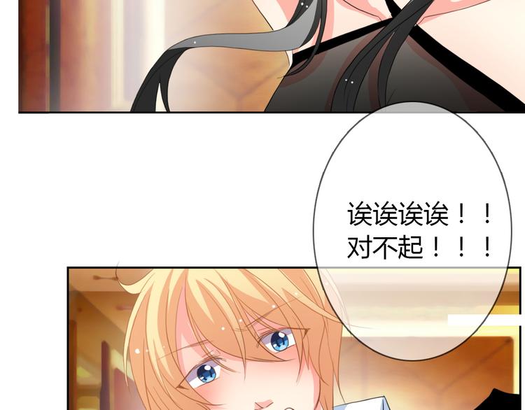 第26话 我想保护你1