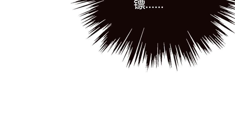 第26话 我想保护你11