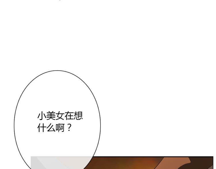 第26话 我想保护你15