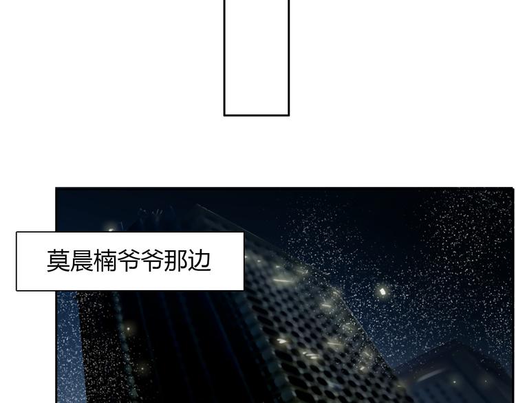 第26话 我想保护你24