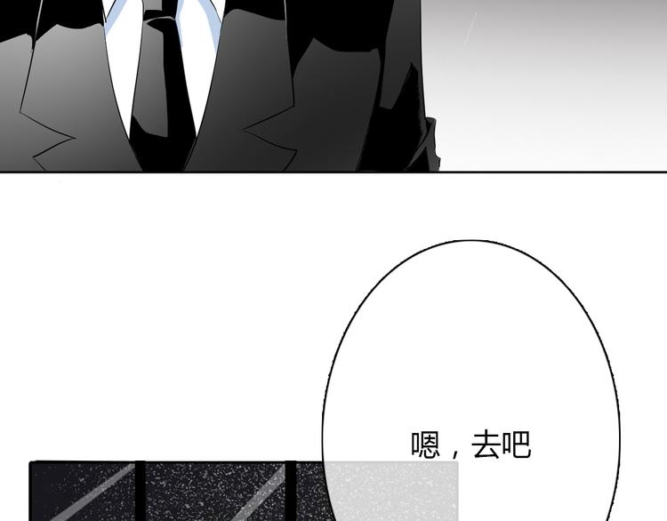 第26话 我想保护你28