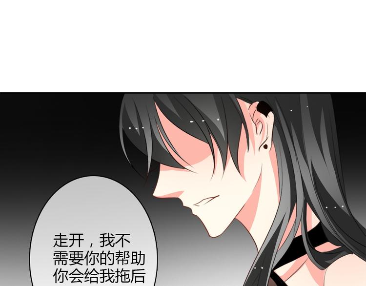第26话 我想保护你53