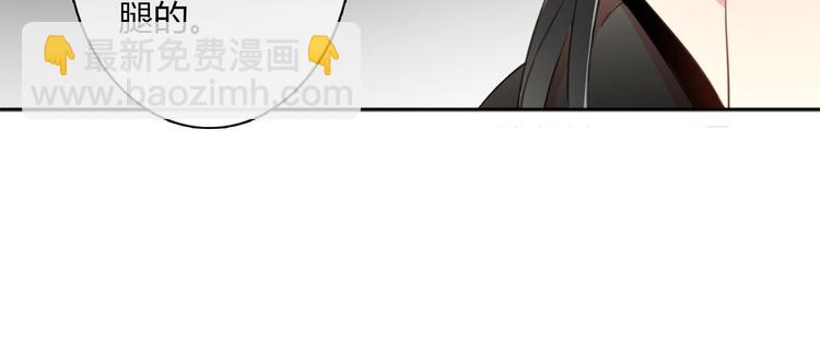第26话 我想保护你54