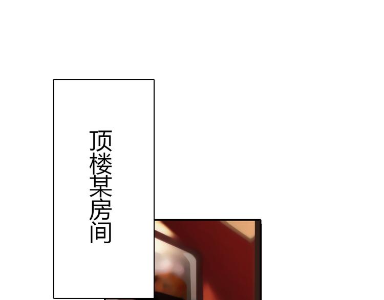 第26话 我想保护你6