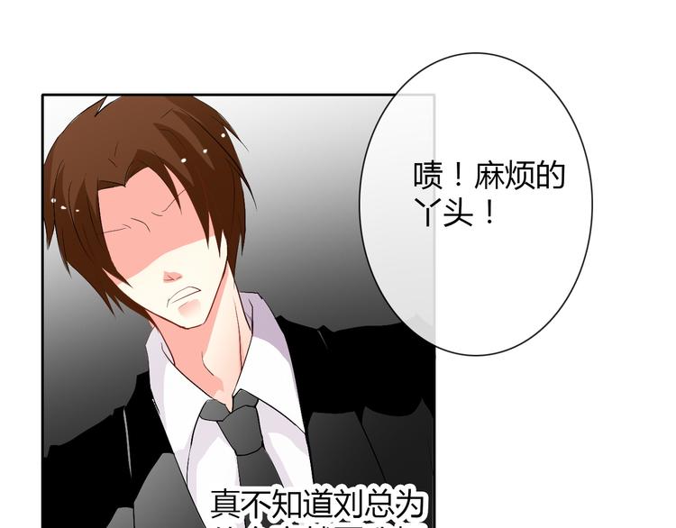 第28话 获救13