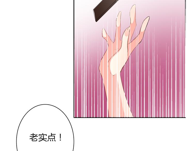 第28话 获救16