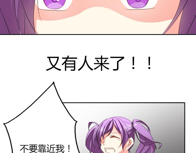 第28话 获救35