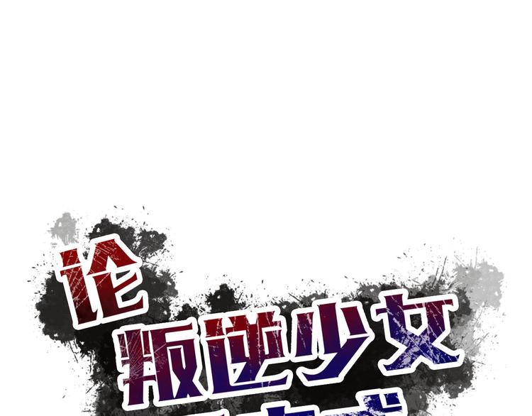 第28话 获救4