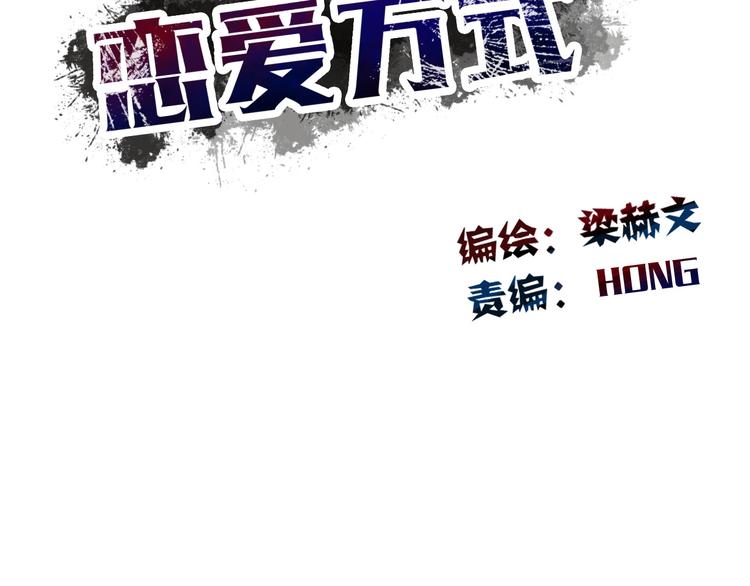 第28话 获救5