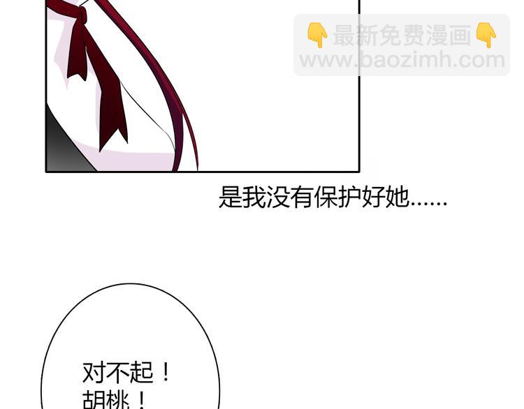 第28话 获救53
