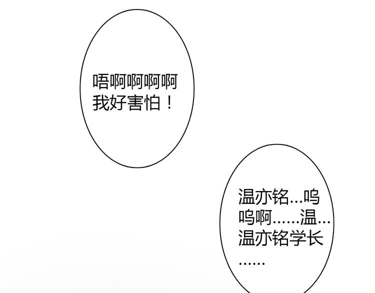 第28话 获救58