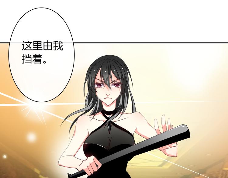 第30话 谢谢你，莫晨楠0