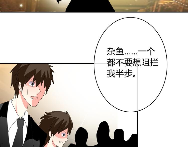 第30话 谢谢你，莫晨楠1