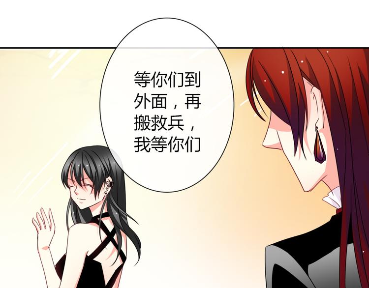 第30话 谢谢你，莫晨楠14