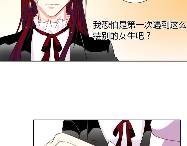 第30话 谢谢你，莫晨楠16