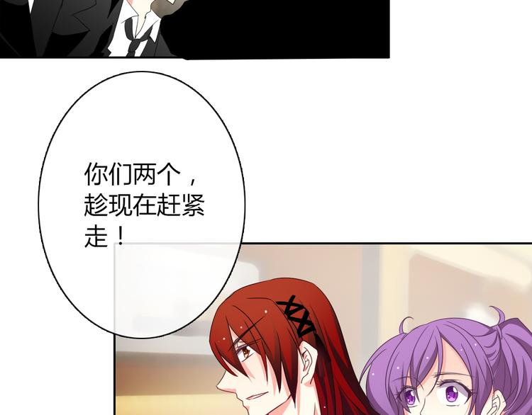 第30话 谢谢你，莫晨楠2