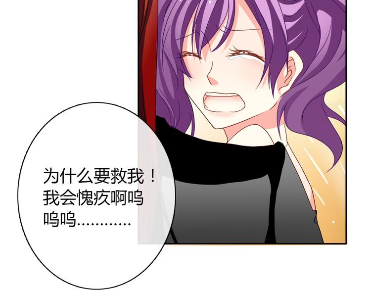 第30话 谢谢你，莫晨楠23