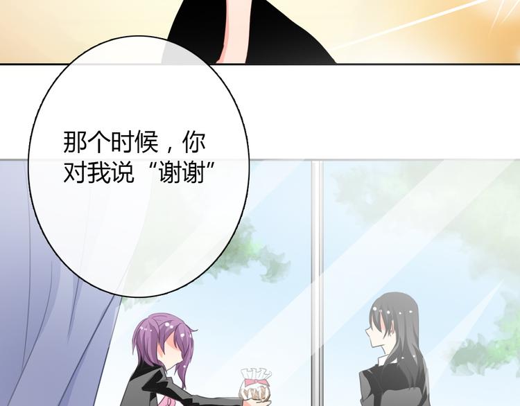 第30话 谢谢你，莫晨楠25