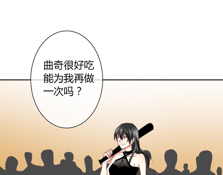 第30话 谢谢你，莫晨楠29