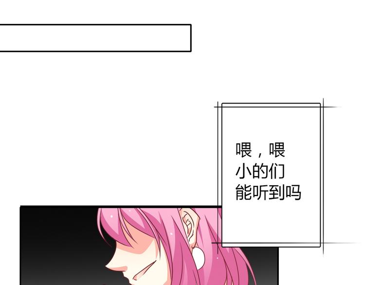 第30话 谢谢你，莫晨楠32